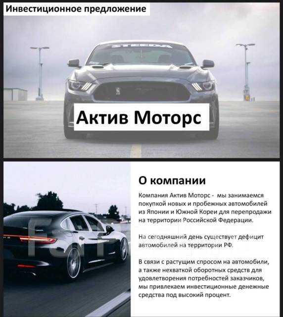 Ищу партнера (инвестора), рентабельность до 150% годовых. Цена: 1 000 ...