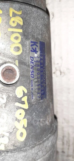 ������� 1KZ ���� 28100-67050 ����