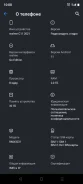 Realme C11. �/�, �����, 4G LTE, NFC ����
