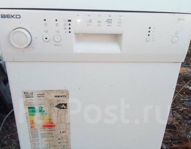 Ремонт beko в москве. Посудомоечная машина Beko DFS 2531.