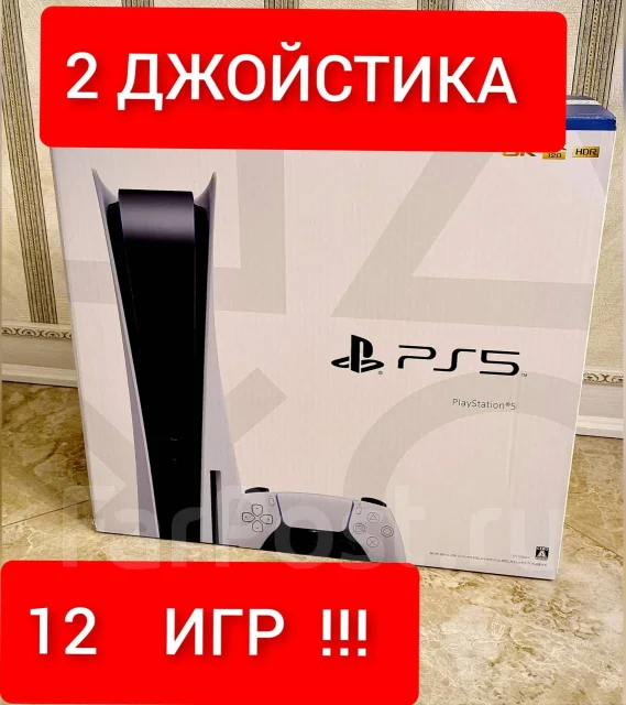 Sony PlayStation 5. ��� ����� �� ���������� ����