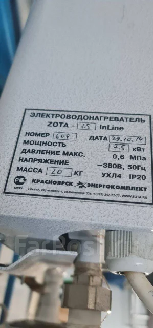 Zota. 7,5����. ����