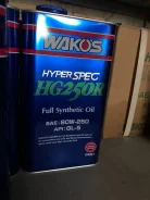 Wakos. ����, �����������, �������������, 80W-250, 2��. ����