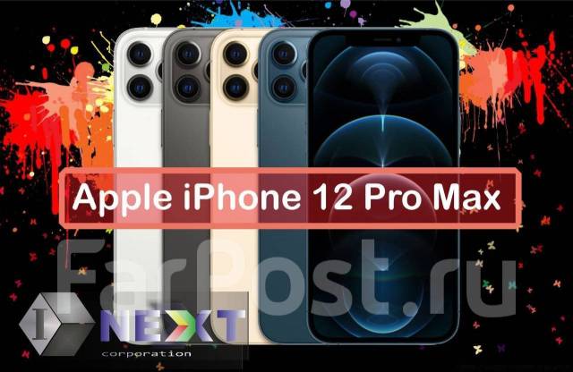 Apple iPhone 12 Pro Max 256GB. Gold. Гарантия 1 Мес. Trade-in. Кредит ...