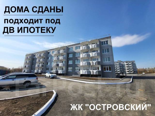 Островский детский дом фото