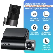 70mai Dash Cam Pro Plus ����