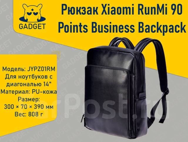  Xiaomi Classic business backpack -     -      