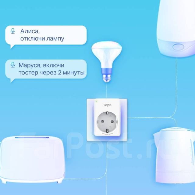 Умная розетка TP-Link Tapo P100 Wi-Fi 2300W 10A Алиса Маруся РСТ, новый ...