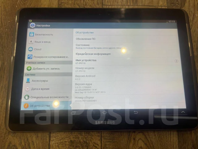 Samsung Galaxy Tab 2. 10.1 ������ ����