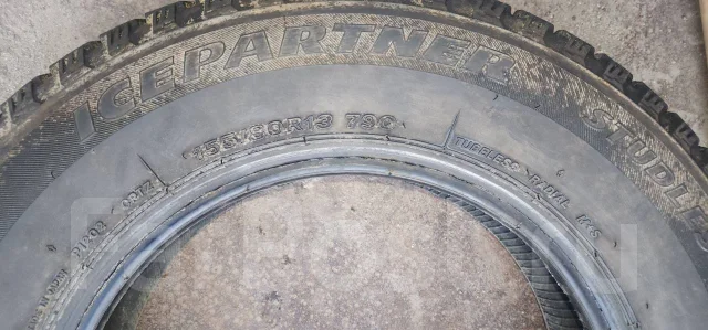 Bridgestone Ice Partner. ������, ��� �����, 2014 ���, �/�, ����� 5 % ����