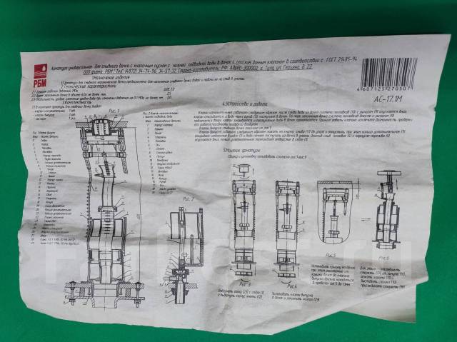 Арматура универсальная для сливного с кнопочным пуском и нижней подво ...