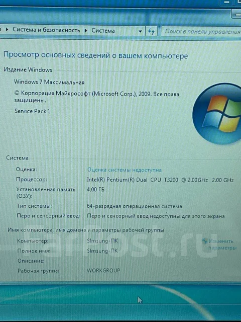 Samsung R510 ����