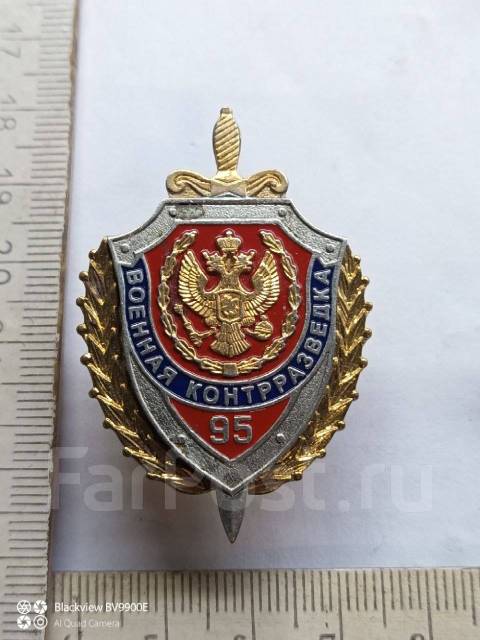 Знак фсб фото