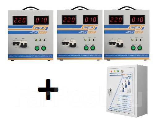 Стабилизатор напряжения для дома трехфазный энергия