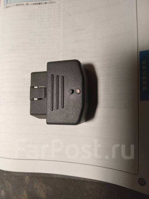 Корректор спидометра Форд Фокус 3 купить во Владивостоке по цене: 1 500 ...
