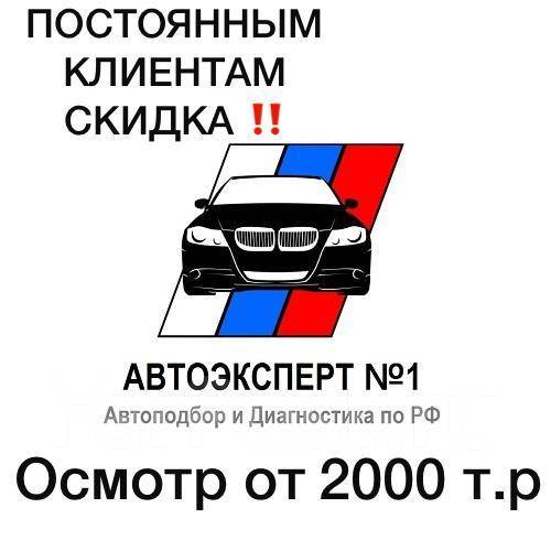 Штрафы ГИБДД Владивосток официальный сайт | Проверка онлайн по гос номеру автомобиля