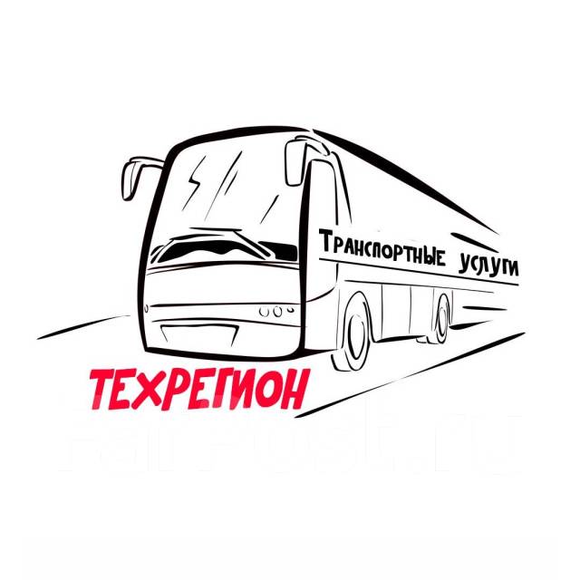 Водитель автобуса, работа в ООО \"Техрегион\" в Хабаровске — вакансии на ...