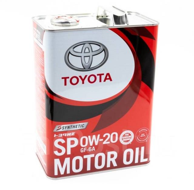 Toyota 08880 13205