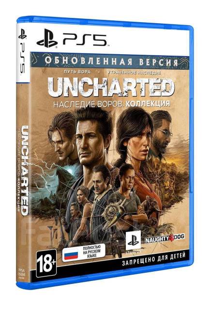 Игра ps5 uncharted наследие воров - Игры и софт во Владивостоке