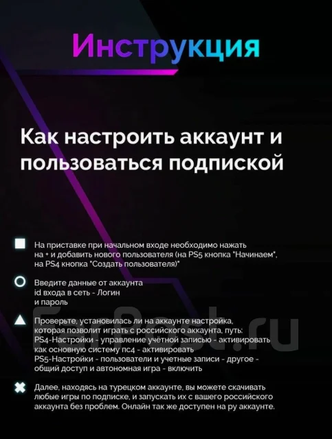 PlayStation Plus. ����