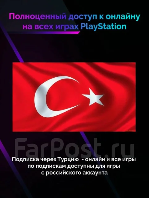 PlayStation Plus. ����