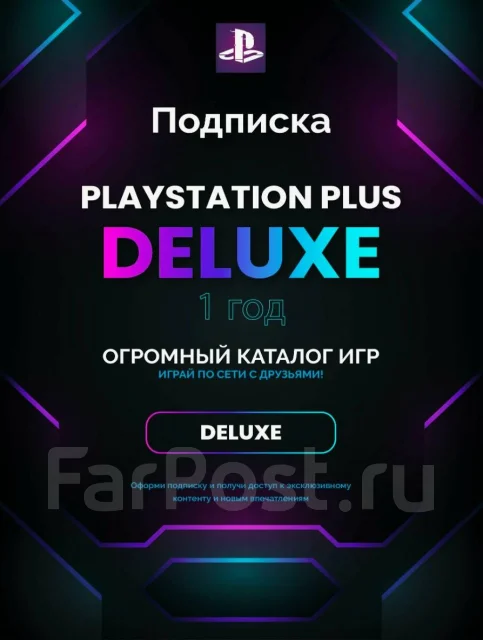 PlayStation Plus. ����