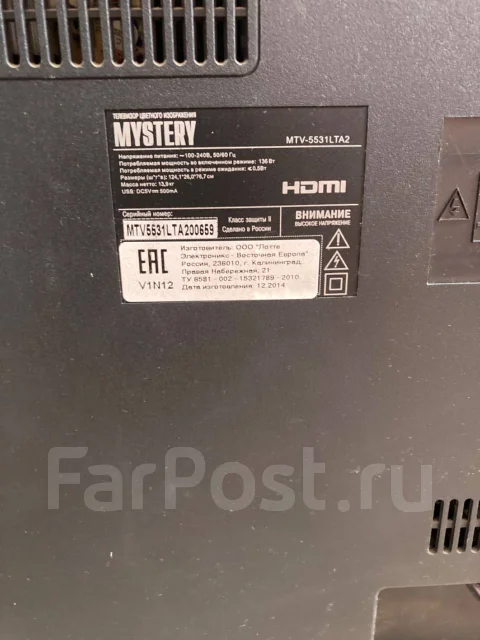 Mystery. LED ����