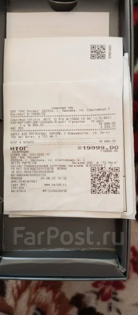 Infinix Note 10 Pro. �/�, ������, 4G LTE, NFC ����