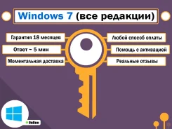 Microsoft Windows 7. ����