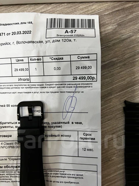 Samsung Galaxy Watch4. GPS, NFC ����