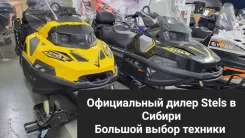 Stels Viking SV800T 3.0 Lux SWT CVTech. ��������, ��, ��� ������� ����