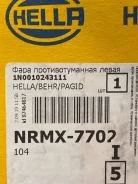 ���� ��������������� ����� ��� BMW 1N0010243111 1N0010243111 ����