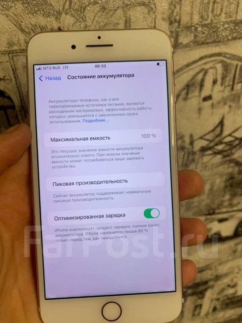 Apple iPhone 7 Plus. �/�, �������, 3G, 4G LTE, ����������, NFC ����