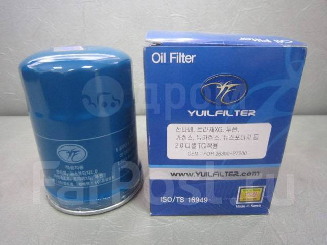 фильтр масляный санта фе классик 2. 2 дизель. фильтр масляный санта фе. Hyundai santa fe 2008 2. 4 2013 артикул.