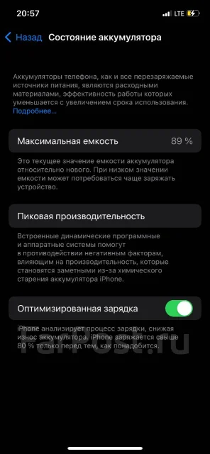 Apple iPhone 12. �/�, 128 ��, ������, 4G LTE, 5G ����