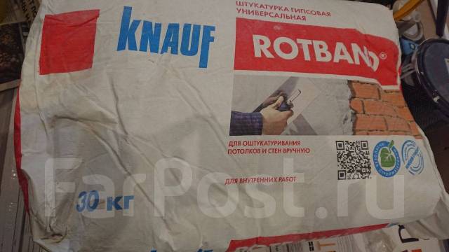 Ротбанд штукатурка гипсовая для стен 30 кг Кнауф (Knauf Rotband ...