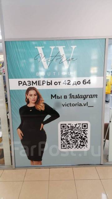 Изготовление рекламы баннер, холст, пленка стикеры, наклейки, таблички ...