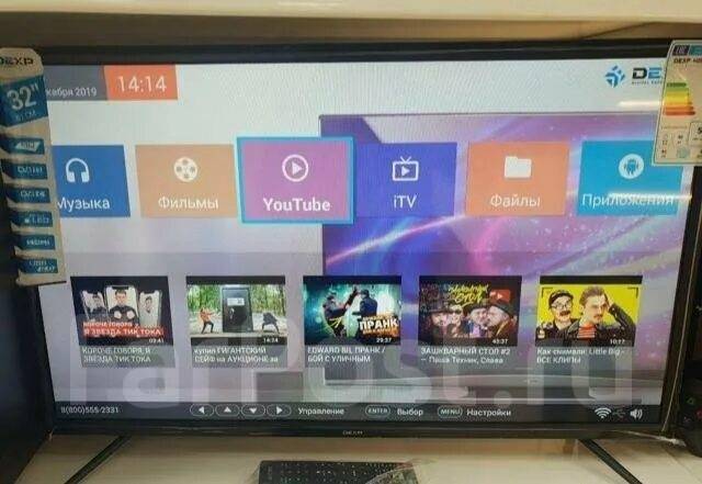 Телевизор dexp h32d8000q. Телевизор DEXP h32d8000q 31.5" (2017). Телевизор DEXP 32 Smart TV. Телевизор DEXP 32 d8000q. Дексп 8000 смарт телевизор.