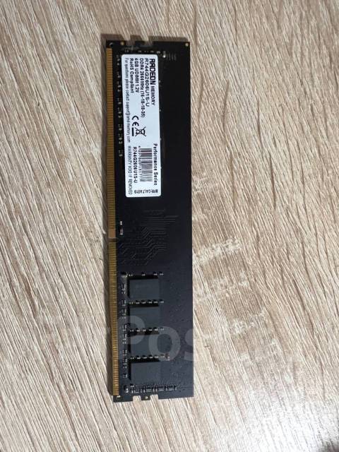 Оперативная память ddr4 4gb - Оперативная память во Владивостоке