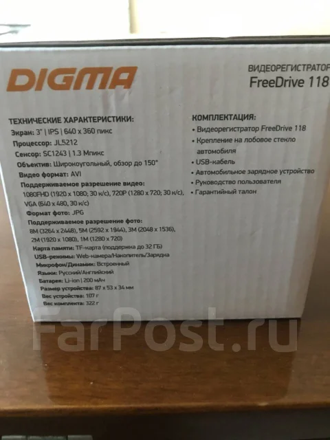 Видеорегистратор digma freedrive 201 инструкция по применению