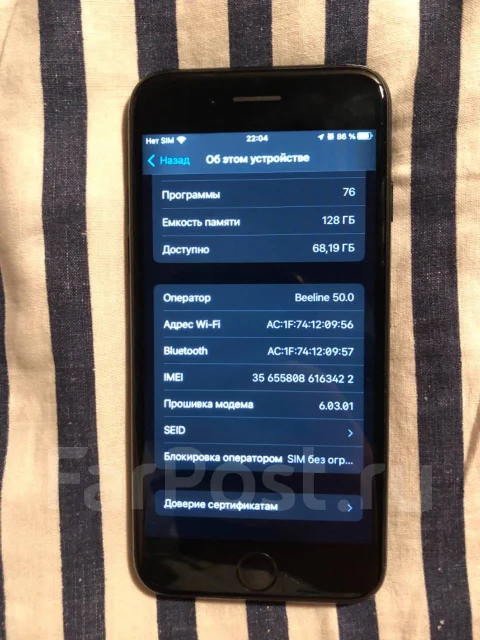 Apple iPhone 7. �/�, ������, 3G, 4G LTE, NFC ����