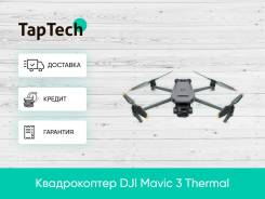 DJI Mavic 3.     