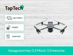 DJI Mavic 3E.     