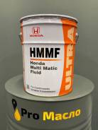 Honda HMMF. CVT ( ), 1,00. 