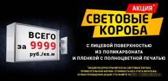 �� 9 999 ���! �������� �����, ��������, �������� �����, �������� �����! ����