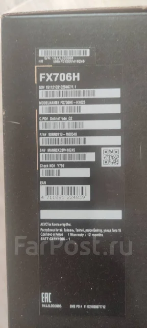 Asus TUF Gaming F17. 17.3", 2,7����, ��� 8 ��, ���� 512���, WiFi: 1, Bluetooth: 1, ����������� �� 99��. ����