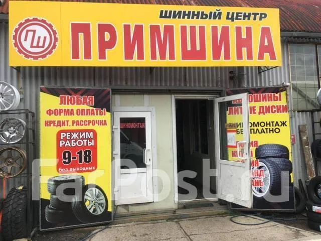 Joyroad Winter RX828. ������, ��� �����, 2026 ���, ����� ����