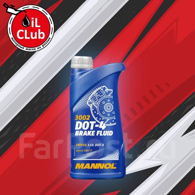 Жидкость тормозная Mannol Brake Fluid DOT-4 1л, в наличии. Цена: 590 ...