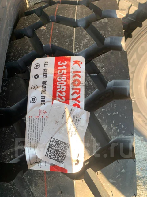 Koryo KR700. �����������, 2025 ���, �����. ��� ����� �� ������� ����