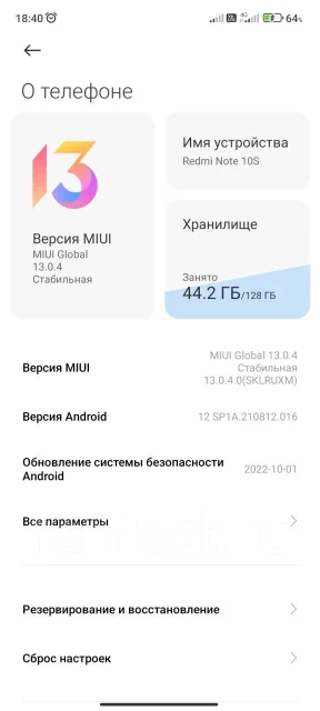 Xiaomi Redmi Note 10S. �/�, �����, 4G LTE, NFC ����